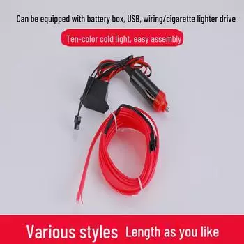 Набор зажигалок с холодным светом 5 м: EL Car Atmosphere Декоративное освещение салона с автомобильным зарядным устройством Line