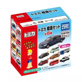 Набор знаков Tomica 10 штук конфеты игрушки/жвачка