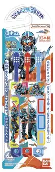Набор зубных щеток из 3 штук Kamen Rider Gatchard для детей