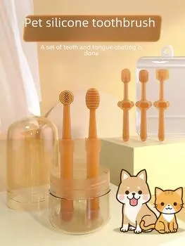 Набор зубных щеток из силикона для кошек и мелких собак - съедобная зубная паста для свежего дыхания и чистки зубов