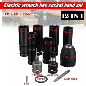 Наборы электрических отверток 12 в 1 с шестигранной головкой для ударного гайковерта