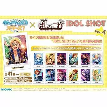 Наборы Ensemble Pashakore IDOL SHOT 1BOX содержат 3 звезды! Вер.4 [10 (1 шт.)]