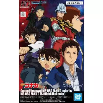 НАЧАЛЬНЫЙ КЛАСС Конан Эдогава Заку II HG Заку II Akai Пластиковая модель для Gundam Gundam Base (Цвет Чара) и 1/144 символов (Цвет Шуичи) (Ограниченная база,