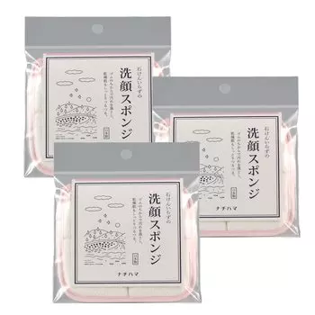 Nachihama Makeup Remover x 3 Set White
