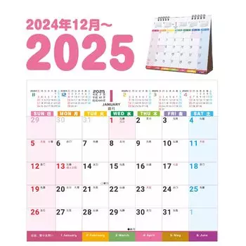 Начинается в декабре Supracing Настольный календарь 2025 Краткий обзор 6 месяцев Настольный календарь Повышенная практичность на [FY2025 2024] (Начинается в воскресенье)