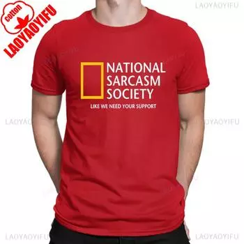 Национальное общество сарказма Географическая пародия Забавная футболка Мужская Женская одежда Дышащая Футболки Ностальгия Ретро S