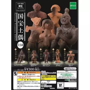 Национальное сокровище Dogu 5 типов Gacha Capsule Toy