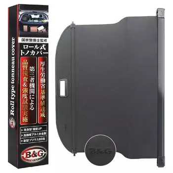 национальный чехол-кузов для нового Prius 60 серии Министерство труда и социального обеспечения Защищает багажное отделение предотвращает расширяет место для хранения техосмотр чёрный