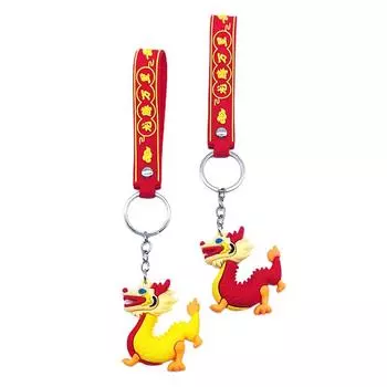 Национальный прилив мультфильм Zhaocai дракон подвесные украшения милый мультяшный брелок для ключей от автомобиля сумка кулон украшение для рюкзака красный