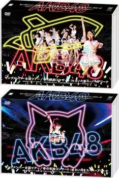 Национальный сольный концерт молодых участников AKB48 в Saitama Super Arena Будущее национального тура молодых участников AKB48 уже создается. Весенний сольный концерт все еще на DVD