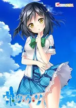 Нацуусо из лимитированной серии Deluxe с чехлом на подушку для тела -Ahead reminiscence-