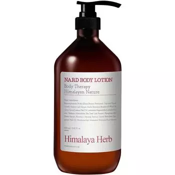 Nad body lotion rosewood, 1L, 1 unit