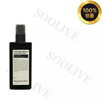 Nad Deep Moisture All-in-One Lotion 210ml Delivery Quality Guarantee