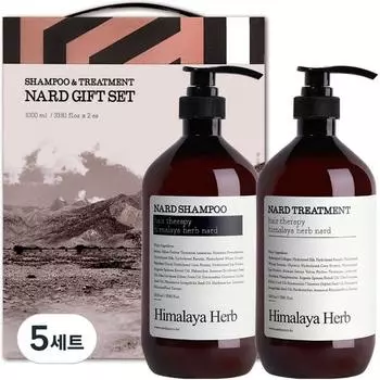 Nad Himalayan Herb Nad Nad Шампунь 1л + Лечение 1л Подарочный набор, 5 наборов, набор популярной корейской косметики