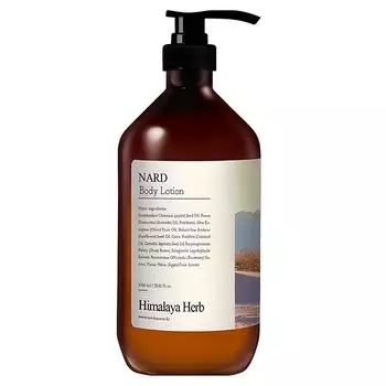 NAD Moisture Perfumed Body Lotion Fresh Lavender Fragrance, 1L, 1 unit