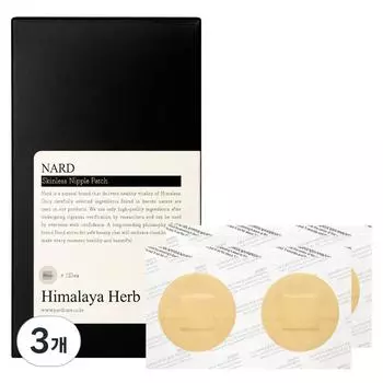 Nad skinless nipple patch 110p, 3 pieces