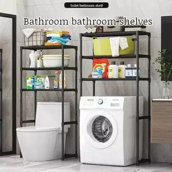 Над унитазом стеллаж для хранения вещей, напольная полка для стиральной машины, многослойная кухонная полка, не требующая перфорации, аксессуары для ванной комнаты