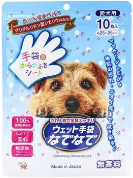 Nade Fuku Wet Gloves Nade Nade 10 pieces