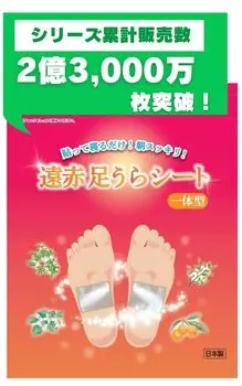 наденьте его и ложитесь спать, чтобы почувствовать себя отдохнувшим в простыне для ног и спины Sole sap Remington 30 листов дерева бамбука зеленого цвета и витамина Foot давление на стопу