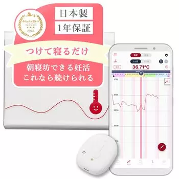 наденьте его и Моя температура Основы Термометр для определения фертильности во время сна Автоматически записывает в приложение Ввод данных не требуется Сохраняет навсегда Корпус устройства белый