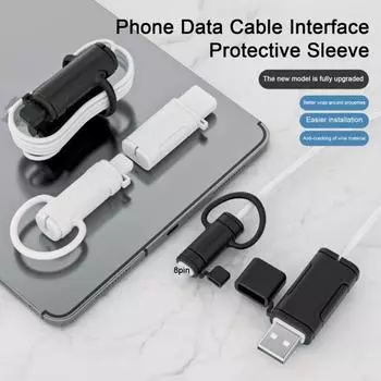 Надежная оболочка линии передачи данных. Аксессуары для защиты от обрастания с двумя головками. зелёный/жёлтый