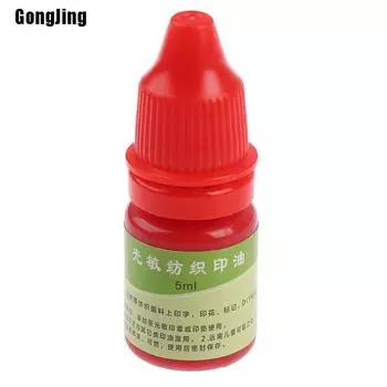 Надежное качество 5 мл водостойких чернил для текстиля и одежды, специальные чернила для студентов, детей, именной штамп красный