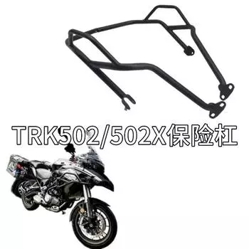Надежные и прочные аксессуары для дуг безопасности для Benelli Trk502x и 502 Jinpeng
