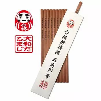 Надежный пропуск Дарума 10 идет с подарочной молитвой за победу! (Пентагон) Карандаши, детали, сумка,