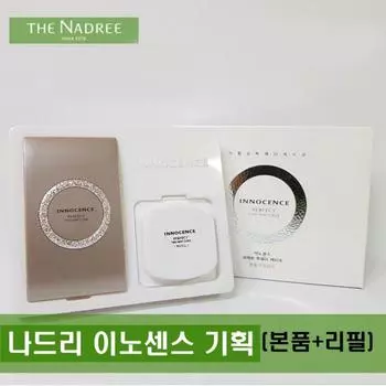 Nadri Innocence Perfect Twin Cake Special Set, No. 23 Calm Beige, 2 pieces