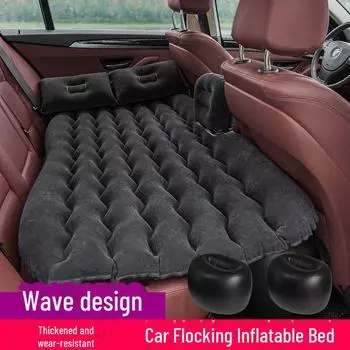 Надувная автомобильная кровать двойного назначения - ПВХ-матрас с флокированием для дома, автомобиля и путешествий на открытом воздухе