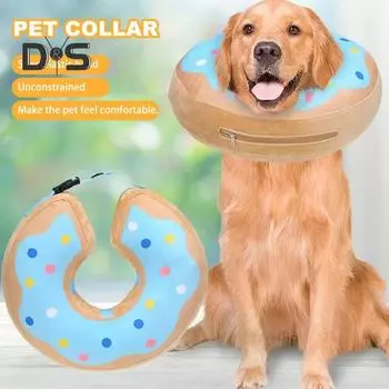 Надувной ошейник для домашних животных, регулируемый, для восстановления собак после операции, ошейник-пончик, против укусов и лизания, мягкий конус для домашних животных, для швов, ран, сыпи S коричневый