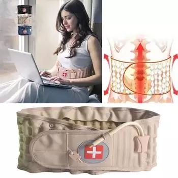 Надувной пояс для снятия давления, поясничный диск, поясничная поддержка для взрослых, фиксированная поддержка, поддержка талии