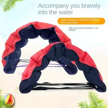 Надувной регулируемый пояс для плавания: Идеальное тренировочное оборудование для детей и взрослых!