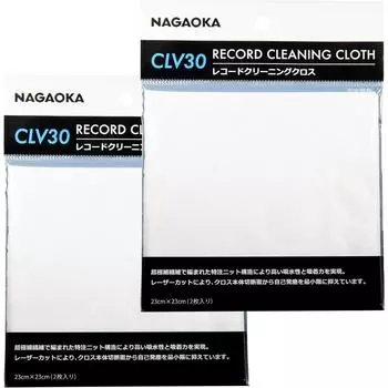 NAGAOKA Record Cleaning Cloth (2 pieces x 2 sets) CLV30X2 Authentic original from Japan