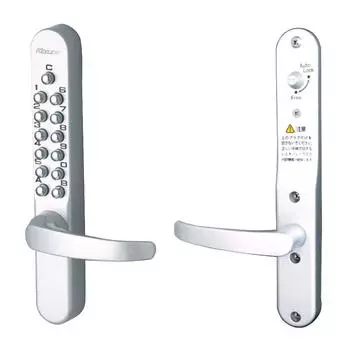 NAGASAWA Keylex 800 Automatic Locking Lever Type Silver 22823 серебряный
