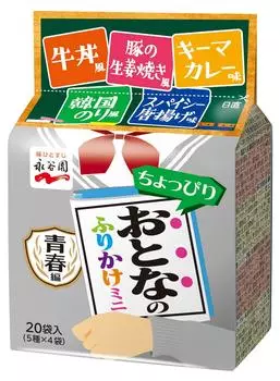 Nagatanien Adult Furikake Mini Youth Edition 20 servings x 5 pieces