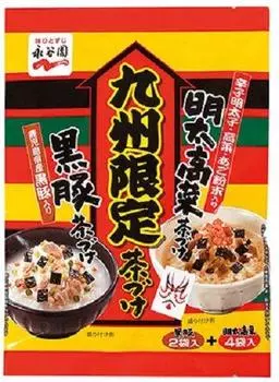 Nagatanien Kyushu limited tea sauce