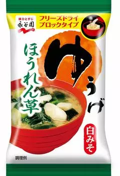 Nagatanien Nagatanien FD Block Yuuge Шпинат x 12 шт. 7,1 г