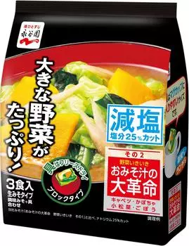 Nagatanien Nagatanien Miso Soup Revolution Vegetable Lively Part 2 Low Salt 3 servings