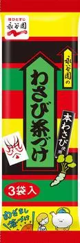 Nagatanien Wasabi Chazuke 3 пакета x 10 шт.