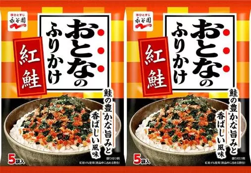 Нагатаниен взрослый фурикаке нерка 2 с бонусом (Набор сумок)