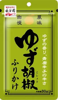 Nagatanien Yuzu Pepper Furikake 30g x 5 pieces