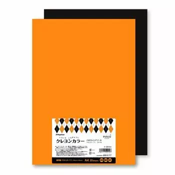 Nagatoya Shoten Crayon Color A4 Halloween 20 листов листы каждого цвета не могут быть напечатаны (10 цветов) Na-CR1031 *Черный