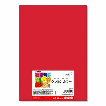 Nagatoya Shoten Crayon Color A4 Red 20 Sheets Na-CR001