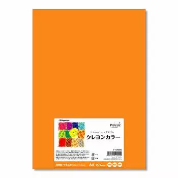 Nagatoya Shoten Crayon Color A4 Yamabuki 20 Sheets Na-CR005