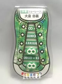 Награда за шнурки в лотерее Kanjani Eight Win 2013 [Тадаёси Окура]