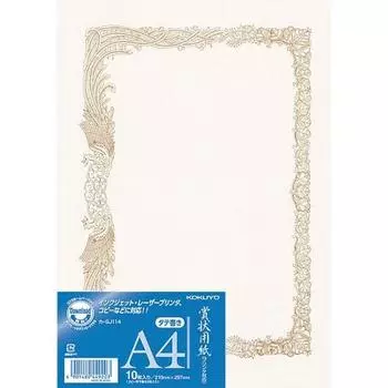 Наградная бумага KOKUYO OA, совместимая с вертикальным письмом формата A4 Ka-SJ114