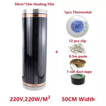 Нагревательная пленка 220 В и термостат, комбинированные комплекты инфракрасных нагревательных ковриков мощностью 240 Вт/м2 с программируемым контролем температуры 6 Heating Film Kits