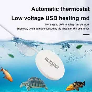 Нагревательный стержень для аквариума, постоянный контроль температуры, USB мини-нагреватель для аквариума, аквариумный террариум