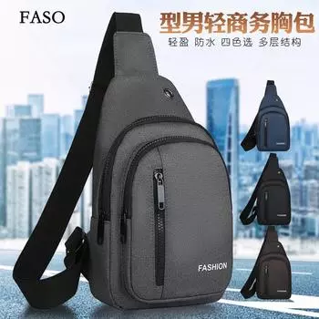 Нагрудная сумка унисекс, простая сумка для хранения, легкий дорожный маленький рюкзак, сумка через плечо, модные повседневные сумки на одно плечо one size